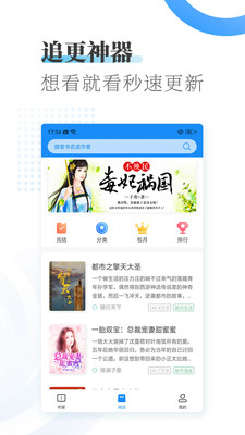 С˵ȫֻapp-С˵ȫv1.8.0