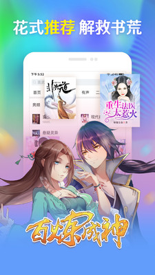 Сֻapp-Сv1.5.5