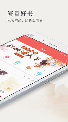 С˵ֻapp-С˵v2.4.9