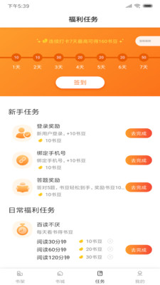 С˵ȫapp°-С˵ȫ°v1.1.9