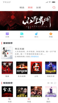 С˵ȫapp°-С˵ȫ°v1.1.9