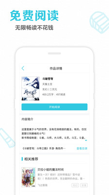 С˵Ȥapp°-С˵Ȥ°v3.5