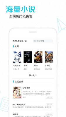 С˵Ȥֻapp-С˵Ȥv3.5