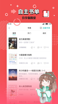 Ķapp°-Ķ°v2.3.7