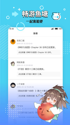 Ķapp°-Ķ°v2.3.7