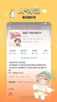 Ķapp°-Ķ°v2.3.7