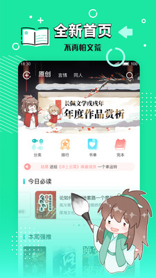 Ķapp°-Ķ°v2.3.7