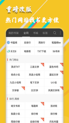 С˵app°-С˵°v5.1.530
