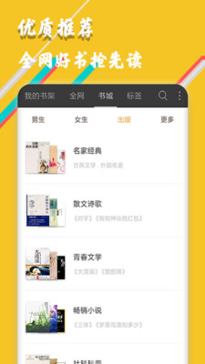 С˵app°-С˵°v5.1.530
