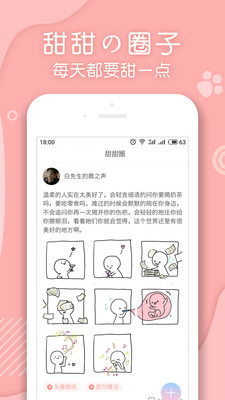 С˵ֻapp-С˵
