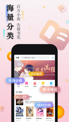 С˵°ֻapp-С˵°