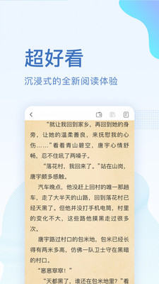 ȫС˵Ѵȫֻapp-ȫС˵Ѵȫ