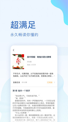 ȫС˵Ѵȫֻapp-ȫС˵Ѵȫ