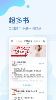 ȫС˵Ѵȫֻapp-ȫС˵Ѵȫ