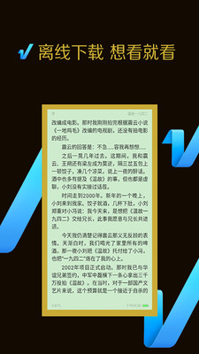 TXTС˵ȫֻapp-TXTС˵ȫ