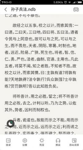 101ֻapp-101鰲׿°