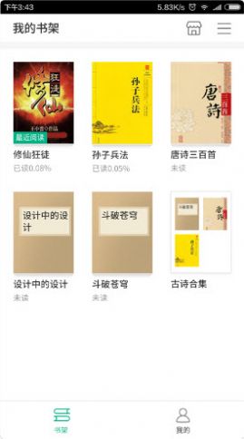 101ֻapp-101鰲׿°