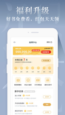 춹С˵ֻapp-춹С˵