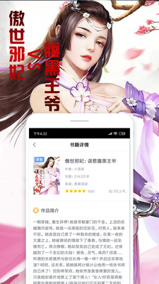 ȫС˵app°-ȫС˵°