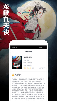 ȫС˵app°-ȫС˵°