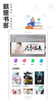 ȫС˵ֻapp-ȫС˵