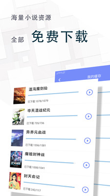 ȫС˵ֻapp-ȫС˵