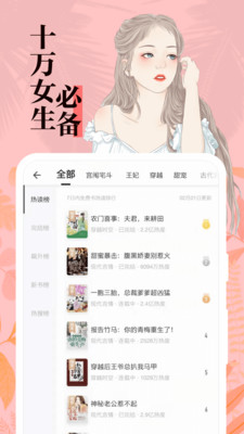 ȫС˵ȫֻapp-ȫС˵ȫ