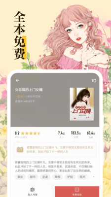 ȫС˵ȫֻapp-ȫС˵ȫ