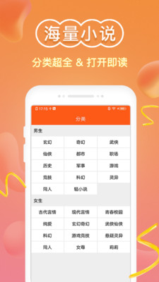 С˵Ķֻapp-С˵Ķ