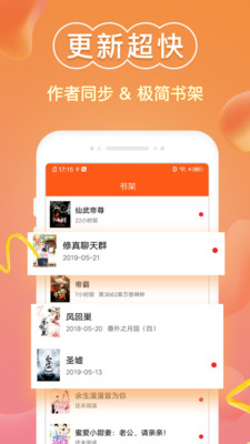 С˵Ķֻapp-С˵Ķ