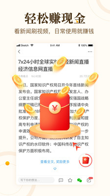 ࿴㼫ٰذװ-࿴㼫ֻٰapp°