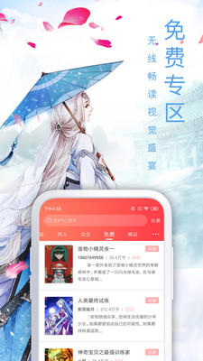 ¬С˵ֻapp-¬С˵