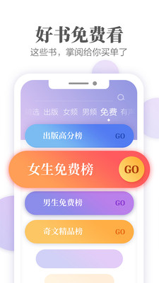 ֻapp-