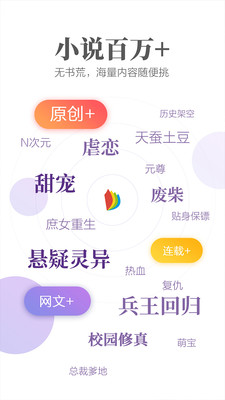 ֻapp-