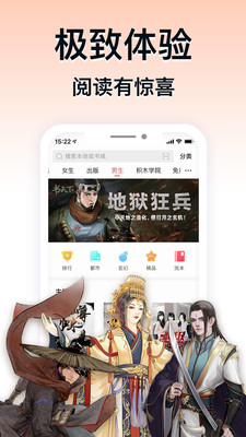 ֻapp-