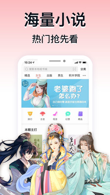 ֻapp-