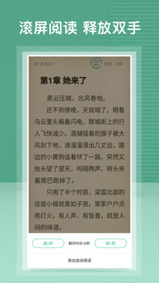 䶾С˵ֻapp-䶾С˵