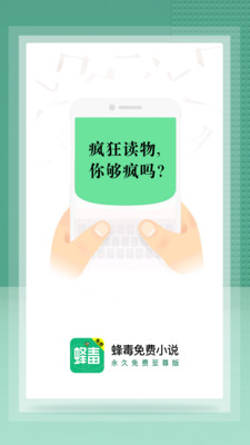 䶾С˵ֻapp-䶾С˵