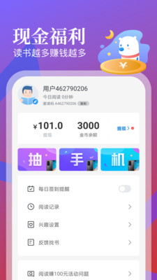 С˵ֻapp-С˵