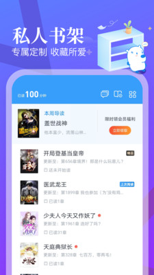 С˵ֻapp-С˵