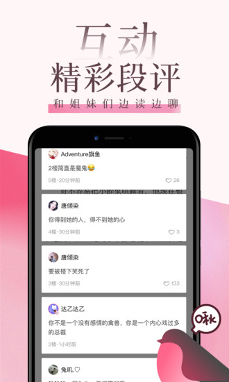 ֻapp-app