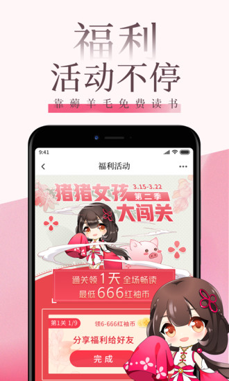 ֻapp-app