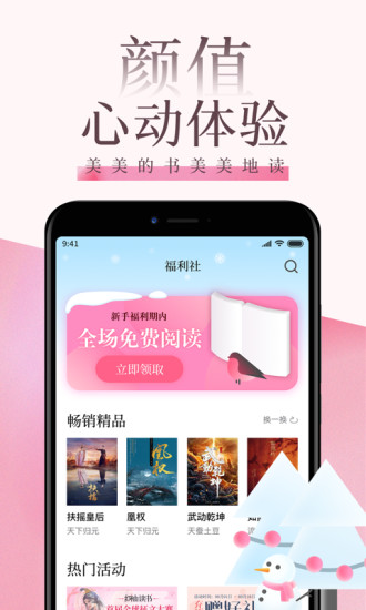 ֻapp-app
