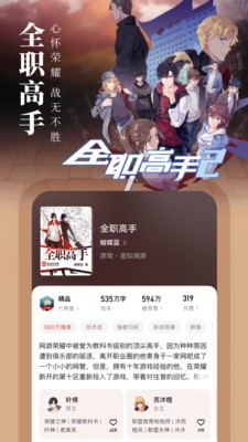 °-app°