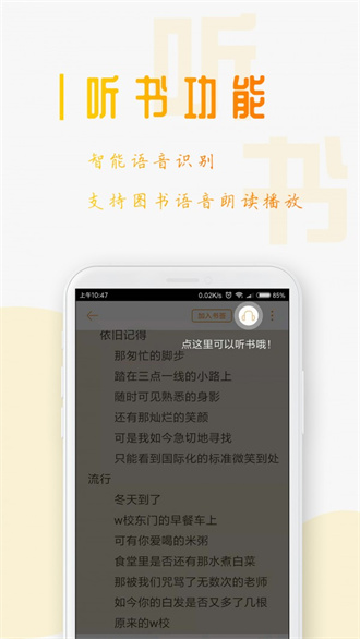 ǼĶֻapp-ǼĶ׿°