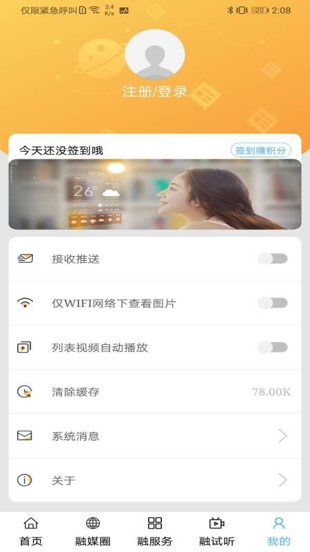 ýֻapp-ý v1.2.6 ֻ
