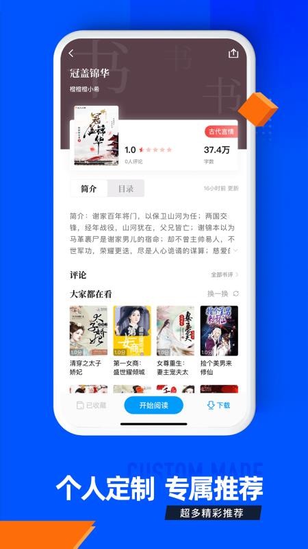 Ȥֻapp-Ȥ v1.2.0 ׿