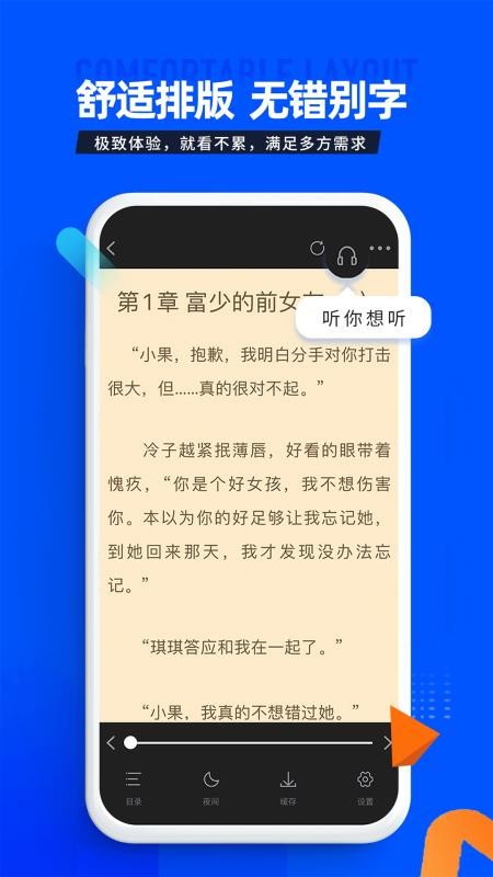 Ȥֻapp-Ȥ v1.2.0 ׿