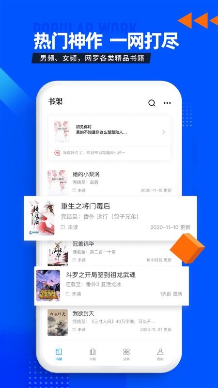 Ȥֻapp-Ȥ v1.2.0 ׿