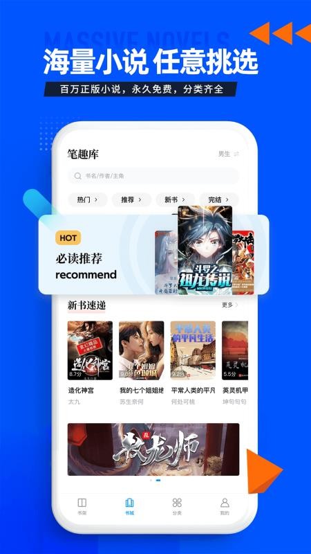 Ȥֻapp-Ȥ v1.2.0 ׿
